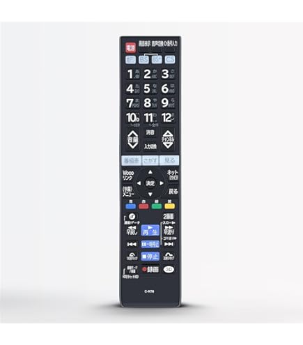 Amazon | C-H23 HITACHI 日立 テレビリモコン | 日立(HITACHI) | AV